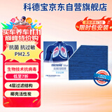 科德宝蓝肺空调滤清器芯BL771适用奥迪A4L Q5 A5 S5 allroad Macan