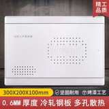 USP国际电工弱电箱多媒体集线箱家用暗装特小号光纤入户信息箱网络布线配电箱 300*200*100