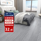 荣彩 自粘地板贴家用pvc环保地板加厚耐磨卧室客厅翻新塑胶地板水泥地 815典雅橡木【足厚2mm厚】 平米