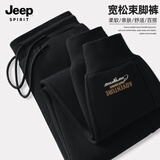 JEEP SPIRIT吉普运动裤男款束脚宽松春秋新款青年休闲男裤宽松卫裤男士裤子