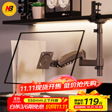 NB显示器支架 倒挂显示器支架臂  电脑桌支架 电脑支架机械臂 宿舍寝室专用倒装支架 屏幕升降支架 