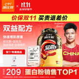 康比特（CPT）增肌粉 益生菌瘦人增肌蛋白粉增重高碳水 MASS健身男女含乳清蛋白 【京仓发货-30天周期增肌】3.3磅巧克力味