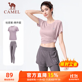 骆驼（CAMEL）弹力健身服女瑜伽运动训练两件套装 Y8S1QL8628-1 杜若紫 XL