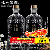 拜杰酒瓶空瓶500ml泡酒瓶果酒瓶密封酿酒罐泡酒容器白酒分装瓶酒坛