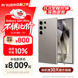 三星【价保11.11】Samsung Galaxy S24 Ultra AI手机 2亿像素 第三代骁龙8 拍照手机 12GB+1TB 钛灰
