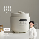 olayks立时 电压力锅 高压锅 圆满高压电饭锅家用多功能高压快煮智能预约压力锅5L适用4-6人双胆OLK-501D