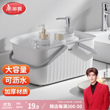 美丽雅洗澡篮手提式洗漱框收纳篮卫生间洗浴沐浴蓝浴室收纳篮子浴筐