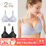 婧麒（JOYNCLEON）【2件装】哺乳文胸孕妇内衣无钢圈喂奶胸罩怀孕期前开扣聚拢薄款 灰蓝送黑色【一级精选新疆棉】 75C