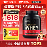 ON金标乳清蛋白粉5磅 咖啡味 美国进口 分离乳清为主 运动健身塑型