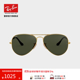 雷朋（RayBan）经典飞行员系列太阳镜男女款墨镜时尚开车出行眼镜0RB3025 181金色镜框绿色镜片 尺寸58