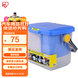 爱丽思（IRIS）WB25 多用箱 野营凳 洗车水桶 水桶 蓝/透明色