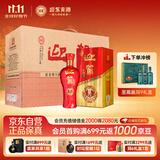 迎驾贡酒 红樽 浓香型白酒 42度 500ml *4瓶 整箱装 
