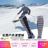 酷峰户外高筒长筒滑雪袜子保暖登山运动袜棉男女加厚透气骑行速干徒步 【标准】深灰色（40-44码）