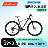 萨瓦 萨瓦碳纤维山地车超轻内走线自行车喜玛诺变速油刹男女越野迪卡2 灰黑U6000-18速 27.5*15 建议150-170cm