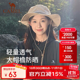 骆驼（CAMEL）渔夫帽男女夏季薄款大头围防晒遮阳太阳帽子大帽檐遮脸大沿帽