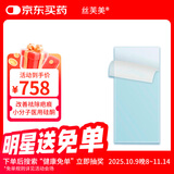 丝芙美疤痕贴疤克祛疤膏进口医用硅酮敷料增生剖腹产烧烫伤修复3.75x7.5