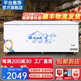 雪花熊系列冰柜商用大容量冷冻柜家用卧式冷柜大容量冷藏冷冻展示柜商用冷冻柜商用冷柜 1288双机单温铜管2160*830*860
