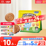 小鹿蓝蓝巧克力饼干儿童零食运动营养饼干 儿童运动补充含维B钙铁锌50g