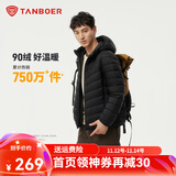 坦博尔羽绒服男轻薄秋冬外套男士羽绒服连帽短款秋冬保暖外套TF246209 黑色 M (170)