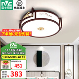 雷士（NVC）新中式吸顶灯 现代客厅卧室餐厅书房禅意古典木艺复古国灯具套餐 36W 水墨青山 圆卧室灯