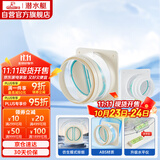 潜水艇（Submarine）厨房卫生间止逆阀防味阀一厨一卫套装F160-AS100