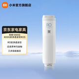 米家小米净水器Q800 1000G 双核1000G 1200G滤芯 RO反渗透滤芯复合滤芯 双核1000G，800G反渗透滤芯RO3