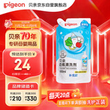 贝亲（Pigeon）奶瓶清洗剂 洗奶嘴果蔬水杯餐具玩具 补充装 600ml MA28