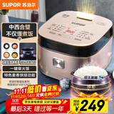 苏泊尔（SUPOR）电饭煲电饭锅5-8个人大容量4升蓝钻球釜柴火饭蒸米饭煮粥家用不粘锅智能预约微压电饭锅SF40FC873