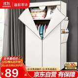 溢彩年华 简易衣柜便携组装钢架布衣柜卧室宿舍出租房挂衣架单人衣橱032WH