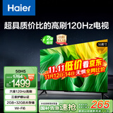 海尔（Haier）50H5 50英寸京东自营4K超高清120Hz全面屏 2+32GB护眼超薄游戏智能电视二级能效国家补贴15%第一名