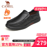 骆驼（CAMEL）皮鞋男商务休闲鞋秋冬季真皮高端加绒一脚蹬牛皮爸爸鞋子男士 G14A545711R 黑色加绒 42