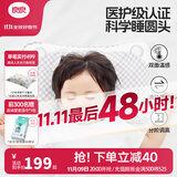良良（liangliang）婴儿枕头0-3-6岁儿童医护级枕头定型枕纠正头型科学防偏枕套礼盒 【科学护型】 0-3岁小灰熊 双枕套