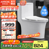 箭牌（ARROW）马桶卫浴坐便器超漩虹吸式缓降静音座便器防臭节水马桶 AE1205 400mm坑距