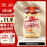 海天 香菇酱 拌饭酱拌面酱 300g  【0防腐剂】辣味下饭酱