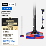 戴森（DYSON）Pencilvac Origin铅笔吸尘器【重磅新品】纤巧设计 防缠绕 万向灵活 宠物 手持无线家庭适用