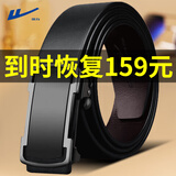 回力（Warrior）皮带男无牙自动扣腰带男商务高端休闲青年中年裤带真皮简约裤腰带 时尚银黑色【升级内穿不露尾】