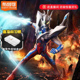 布鲁可积木人传奇版终极赛罗 男生玩具手办模型生日礼物