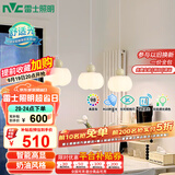 雷士（NVC）奶油风法式浪漫灯罩餐厅灯智能高显3头24瓦吊灯WHDD24F/G-15A 