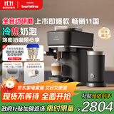 飞利浦（PHILIPS）【政府补贴】Baristina新型意式美式咖啡机 全自动家用/办公室咖啡机 研磨一体机 BAR系列奶咖版