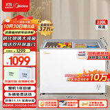 美的（Midea）220升双温双箱展示柜家商两用囤货雪糕冰柜大容量冷柜保鲜玻璃双门冷藏冷冻卧式冰箱 BCD-220VM(E)