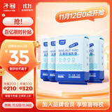 子初防溢乳垫云薄一次性哺乳期防溢乳贴溢奶垫隔乳垫超薄透气200片
