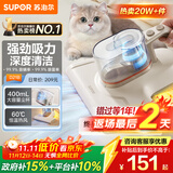 苏泊尔除螨仪床宝性价比必入大吸力紫外线双震拍打床上高温杀菌热烘除湿双杯尘螨分离家用吸尘神器D21B