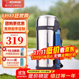 象印（ZO JIRUSHI）保温壶大容量不锈钢真空保温瓶男女旅行壶进口暖瓶 CC 15-XA本色 1.5L