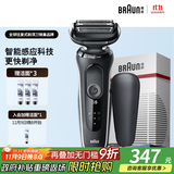博朗5系电动剃须刀刀头往复式刮胡刀电动男士送男朋友老公生日礼物送男友生日礼物 男