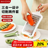 美厨（maxcook）削皮刀削皮器刨丝器 不锈钢刨刀瓜刨刮皮刀切丝切片2件套MCPJ3482