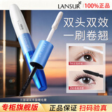 兰瑟睫毛膏不易晕染浓密纤长女化妆品官方正品旗舰 凝采睫毛膏11g