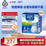 安而康（Elderjoy）防漏安心成人拉拉裤XL10片臀围>110cm内裤式成人纸尿裤易穿脱