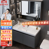 法梵仕浴室柜洗脸手盆柜组合洗漱台洗手台池卫浴台【陶瓷一体盆】 B款智能镜轻奢灰60cm