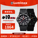 雷美诺时（Luminox）瑞士进口手表男氚气自发光经典海龟系列运动潜水手表 XS.0321.L