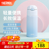 膳魔师（THERMOS）保温杯儿童吸管杯大容量男女学生316L不锈钢杯子水杯生日礼物TCMI 夏威夷蓝 400ml